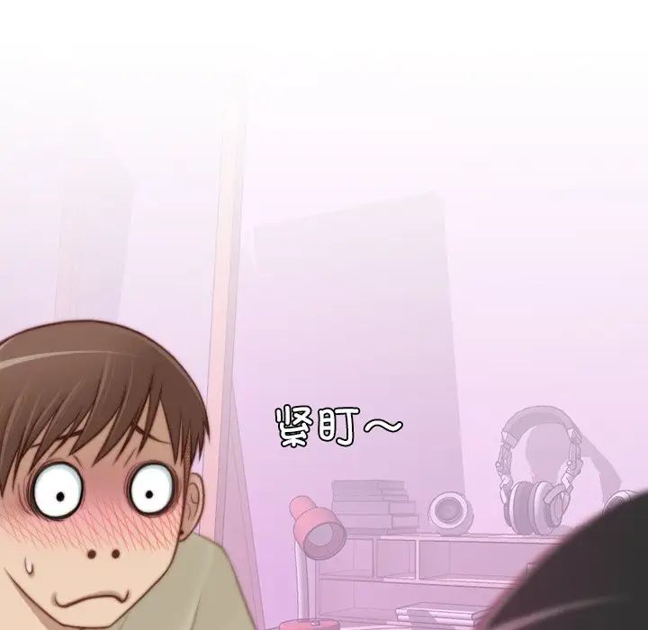 秘密工坊第16话