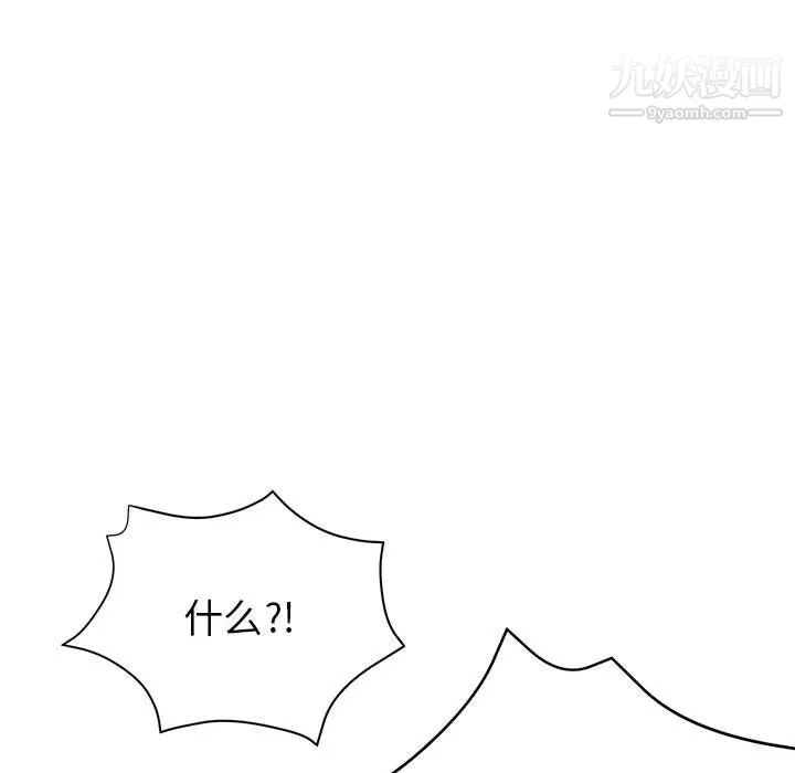 继母的姐妹们-第24话 - 图片 57
