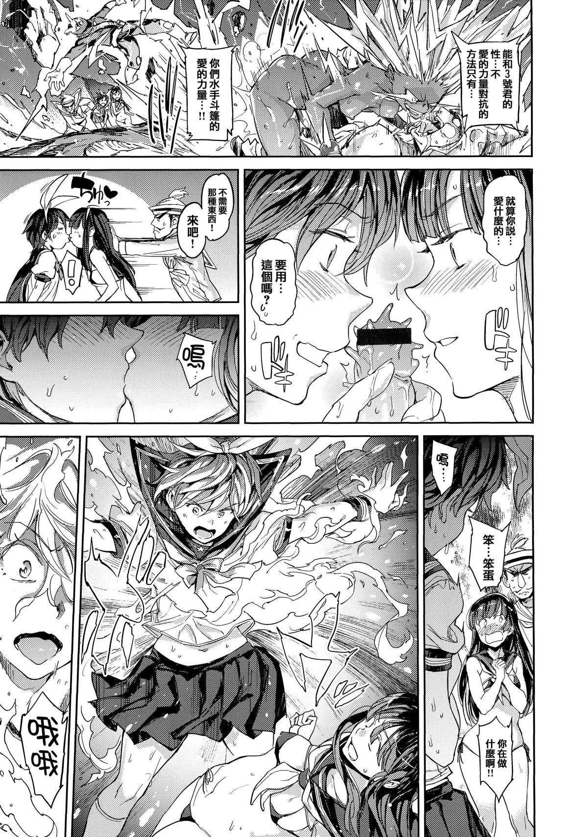 [mogg]种付けプログラムとらのあな限定リーフレットメロンブックス限定小册子[篆仪通文书坊汉化][mogg]种付けプログラム+とらのあな限定リーフレット+メロンブックス限定小册子[篆仪通文书坊汉化]