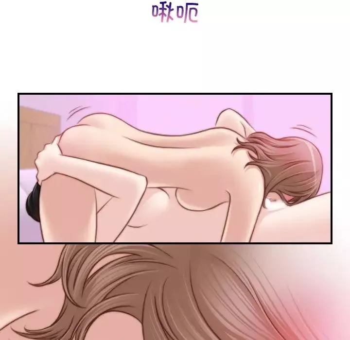 秘密工坊-第16话 - 图片 60