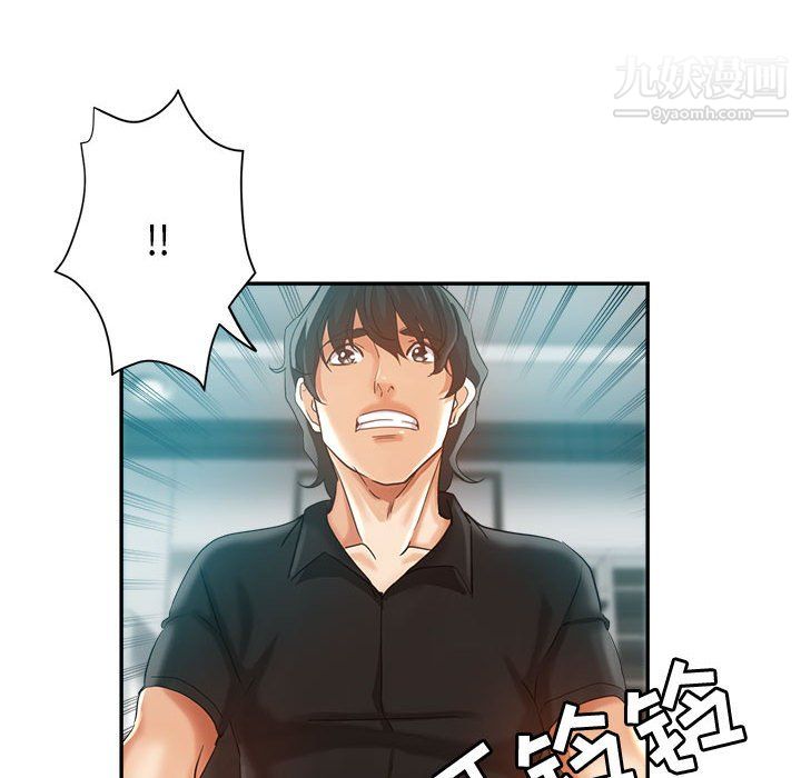 繼母的姐妹們第24話