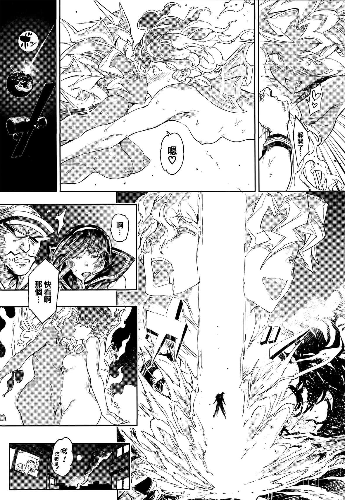 [mogg]种付けプログラムとらのあな限定リーフレットメロンブックス限定小册子[篆仪通文书坊汉化][mogg]种付けプログラム+とらのあな限定リーフレット+メロンブックス限定小册子[篆仪通文书坊汉化]