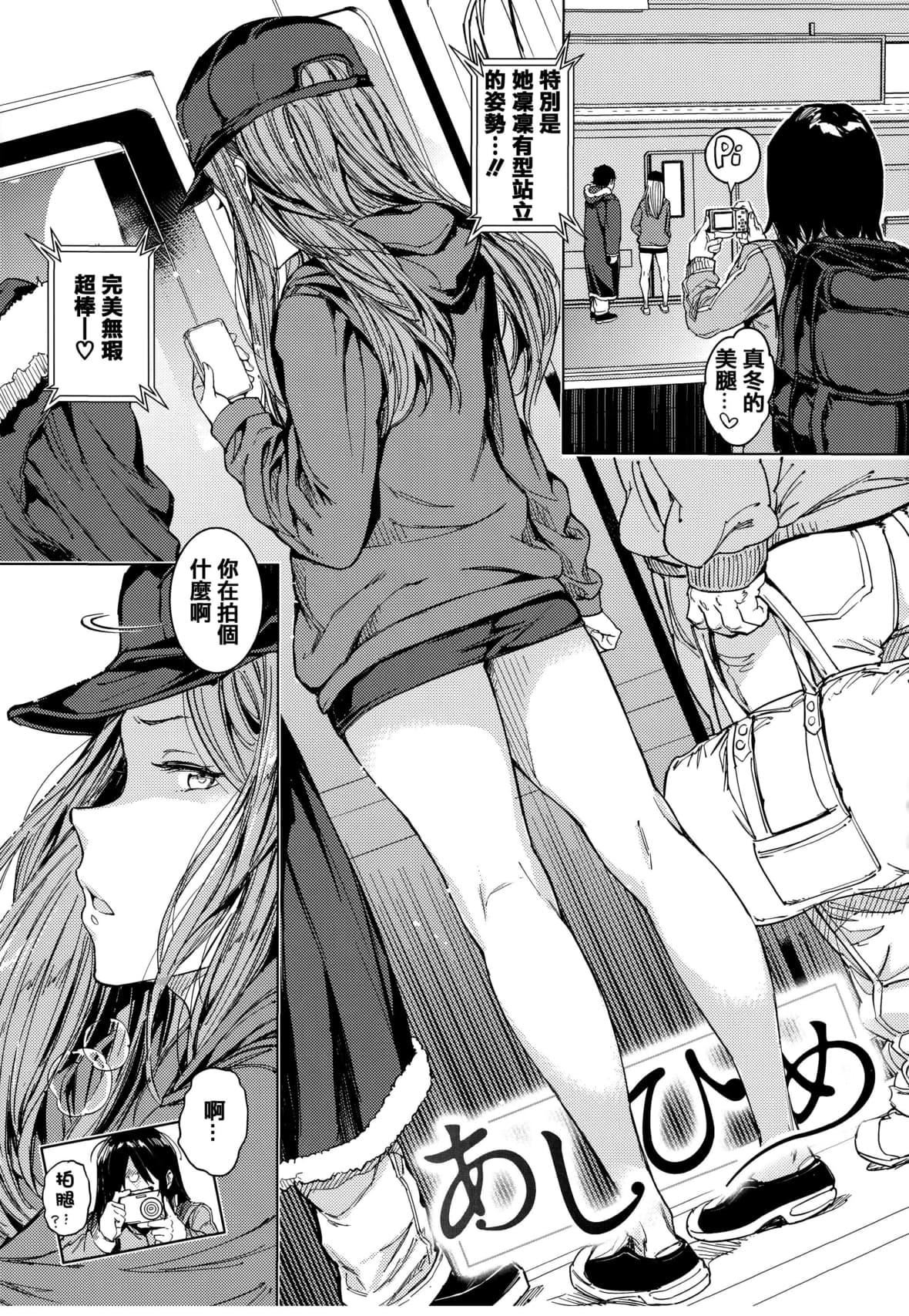 [mogg]种付けプログラムとらのあな限定リーフレットメロンブックス限定小册子[篆仪通文书坊汉化][mogg]种付けプログラム+とらのあな限定リーフレット+メロンブックス限定小册子[篆仪通文书坊汉化]