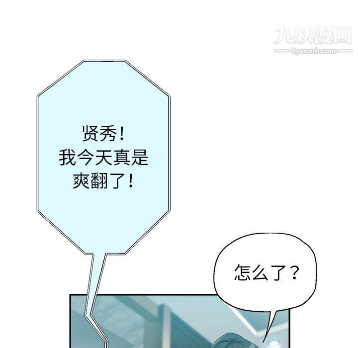 继母的姐妹们第24话