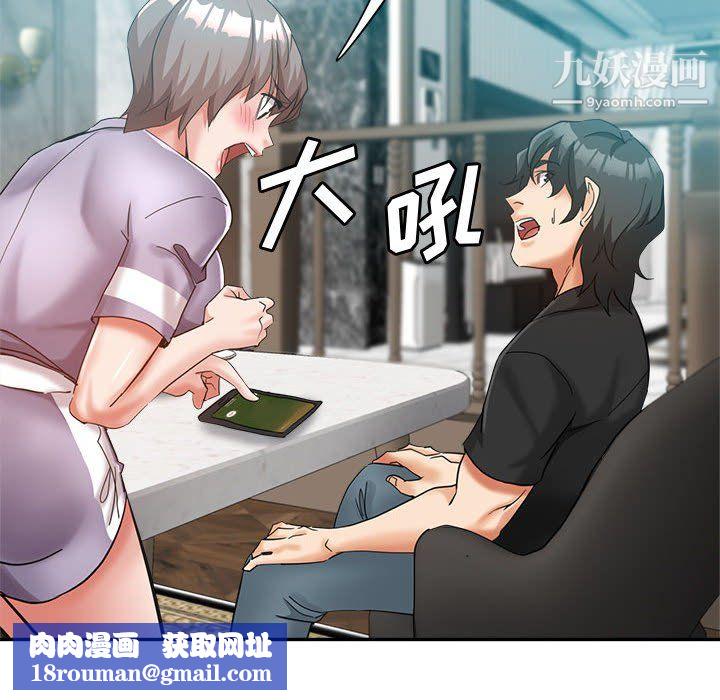 继母的姐妹们第24话