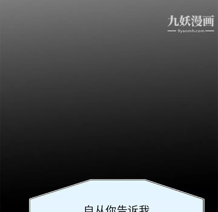 繼母的姐妹們第24話