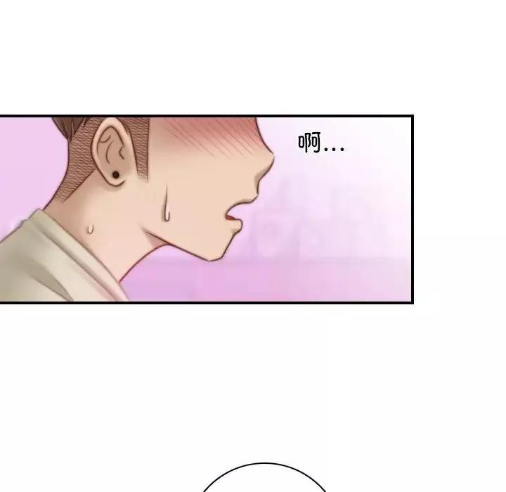 秘密工坊第17話