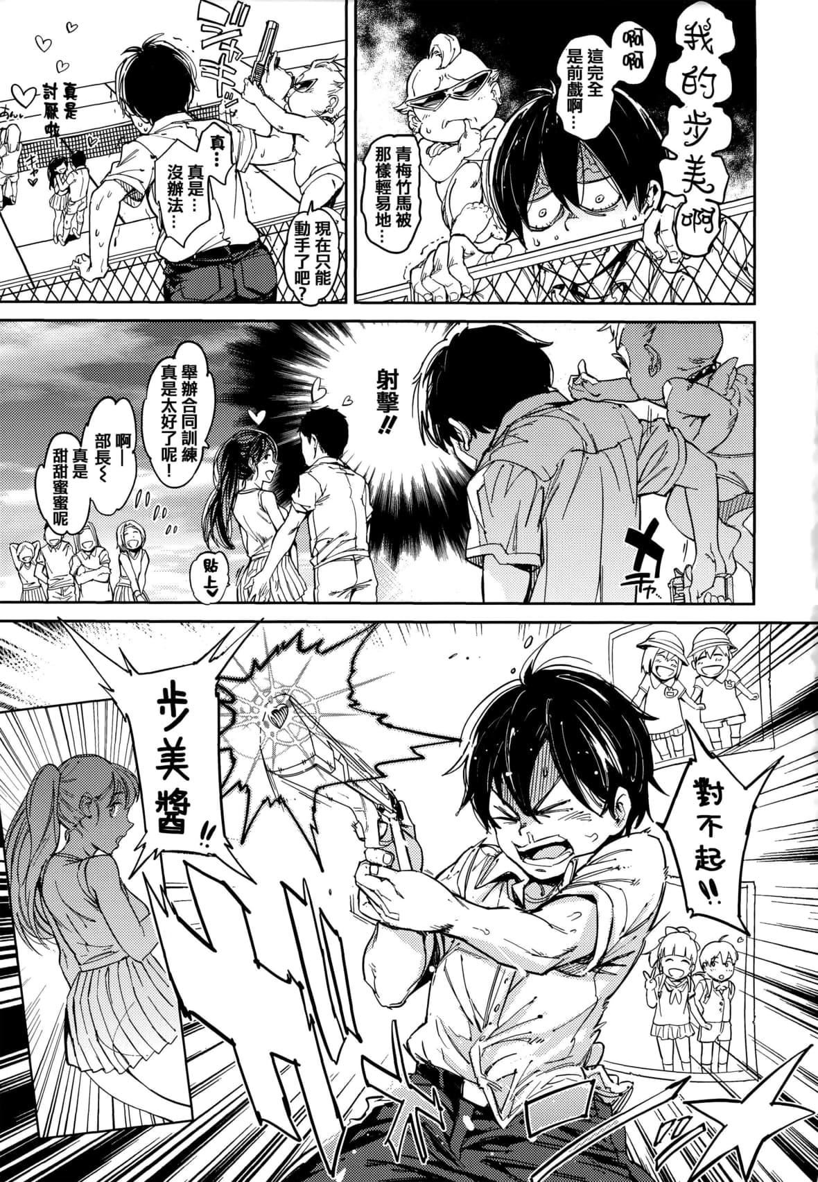 [mogg]种付けプログラムとらのあな限定リーフレットメロンブックス限定小册子[篆仪通文书坊汉化][mogg]种付けプログラム+とらのあな限定リーフレット+メロンブックス限定小册子[篆仪通文书坊汉化]