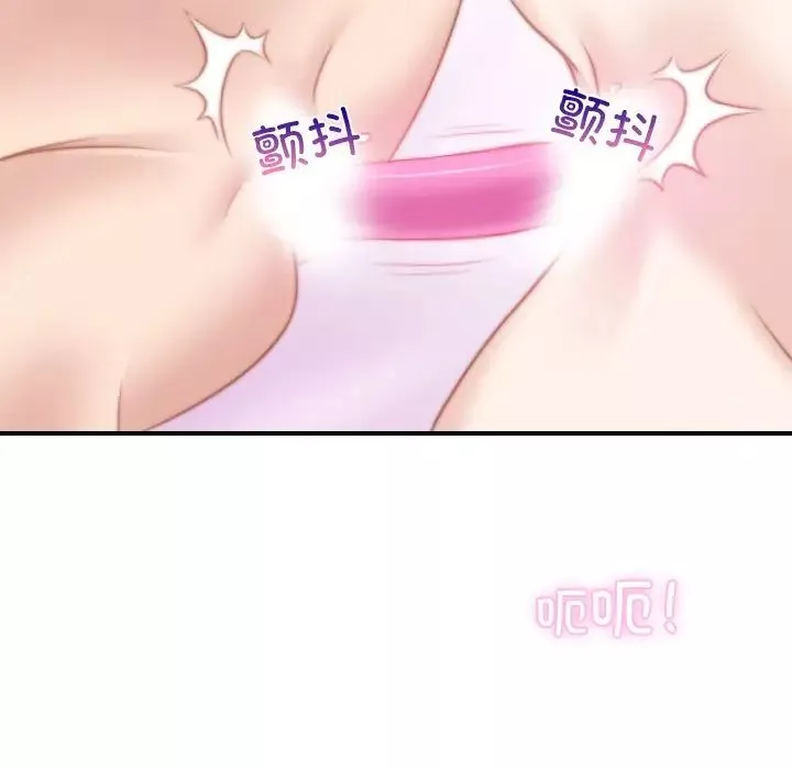 秘密工坊-第17话 - 图片 24