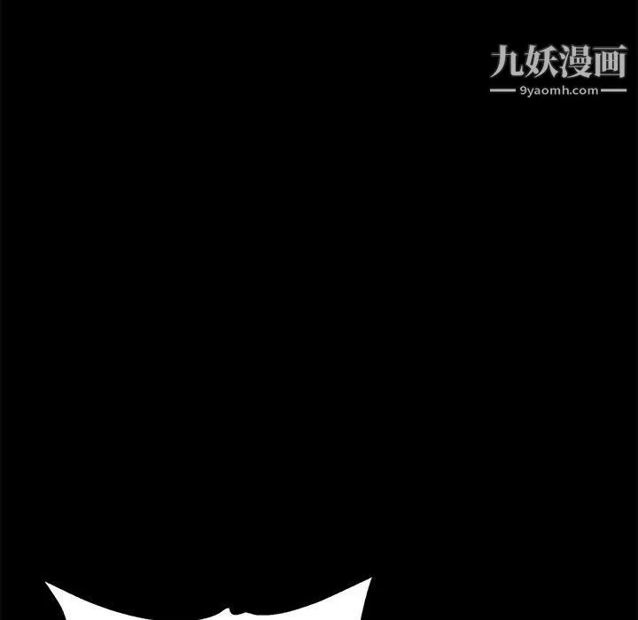 繼母的姐妹們第24話