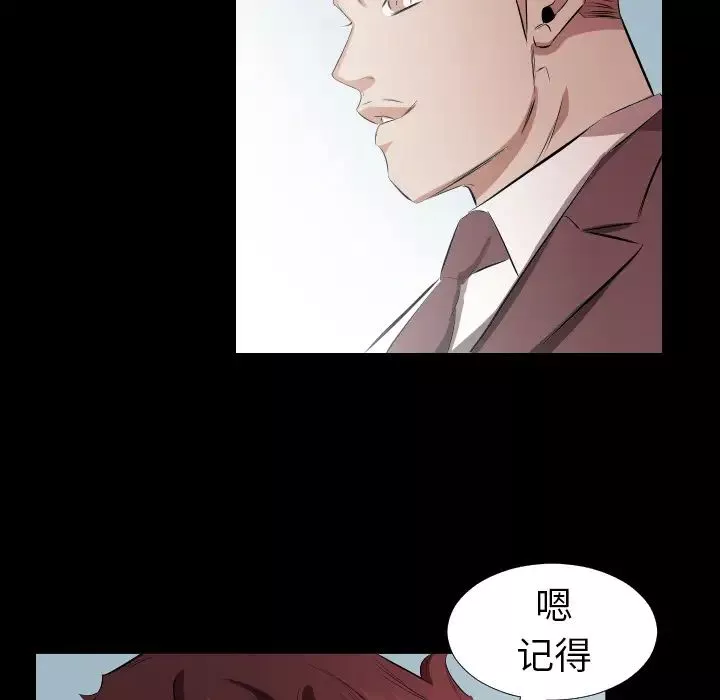 爸爸上班中第30話