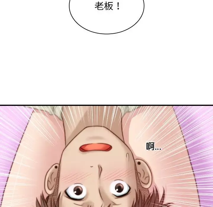秘密工坊第17話