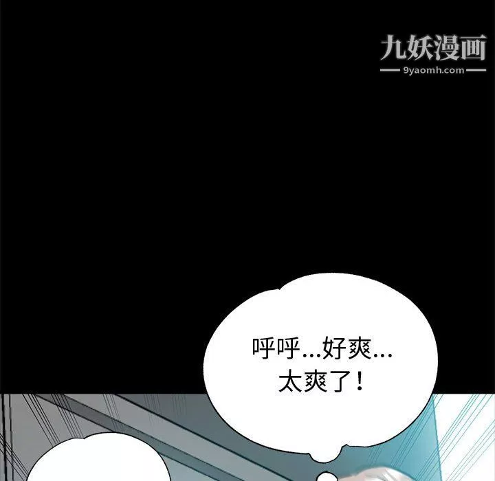 继母的姐妹们-第24话 - 图片 139