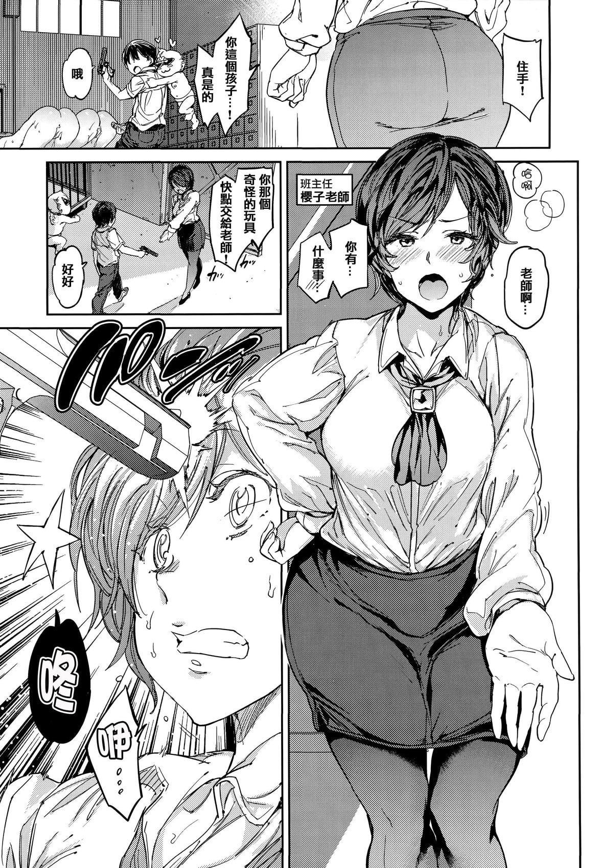 [mogg]种付けプログラムとらのあな限定リーフレットメロンブックス限定小册子[篆仪通文书坊汉化][mogg]种付けプログラム+とらのあな限定リーフレット+メロンブックス限定小册子[篆仪通文书坊汉化]