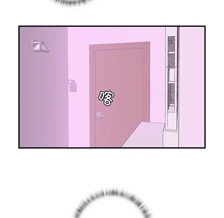 秘密工坊第17話