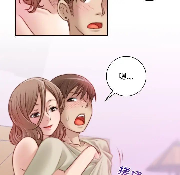 秘密工坊第17话