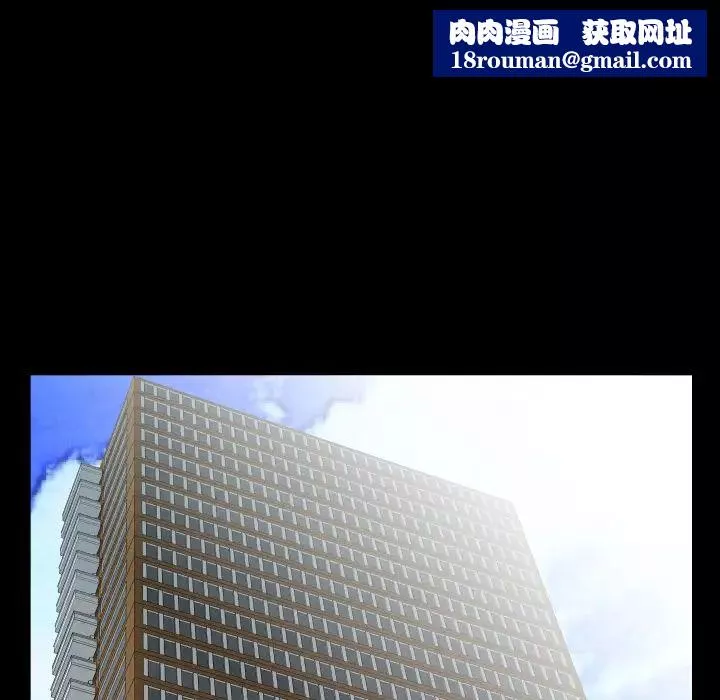 爸爸上班中-第30话 - 图片 49