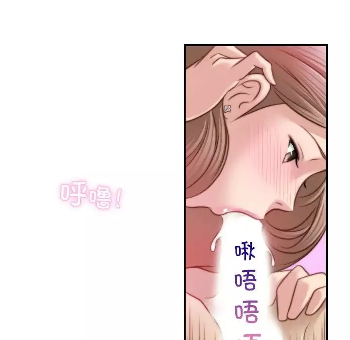 秘密工坊第17話