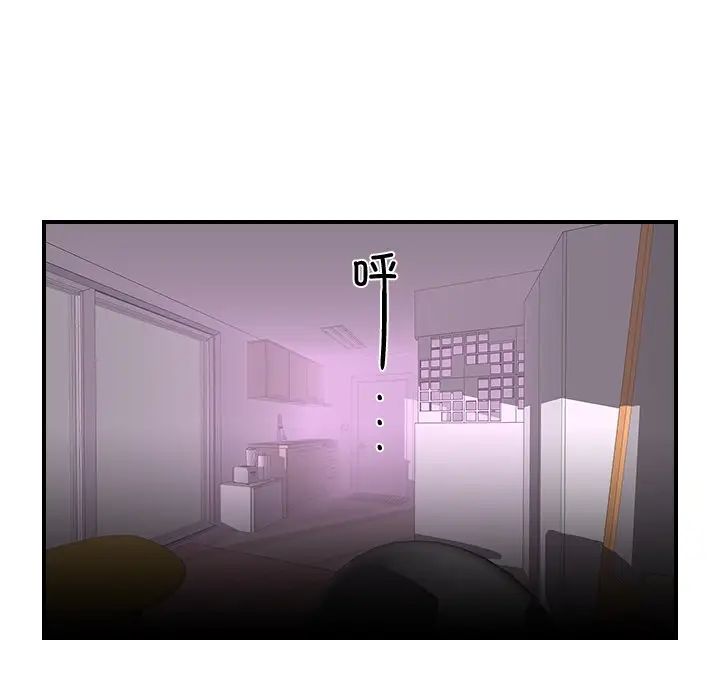 秘密工坊第17话