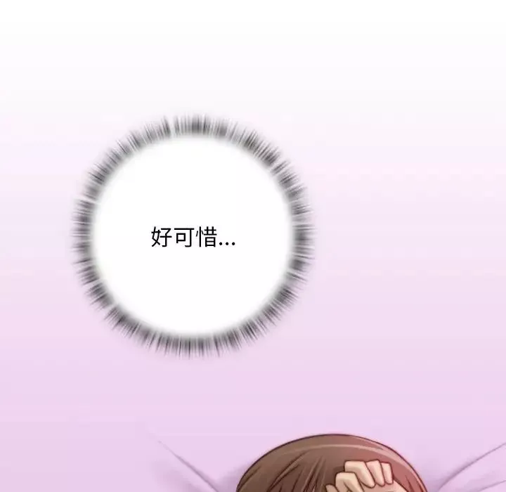 秘密工坊第17話