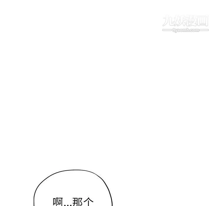 继母的姐妹们-第24话 - 图片 162