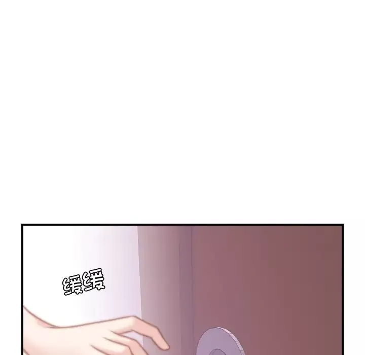 秘密工坊第17話