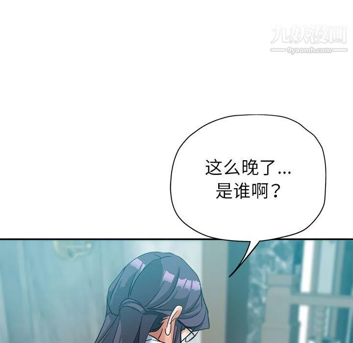 继母的姐妹们-第24话 - 图片 167