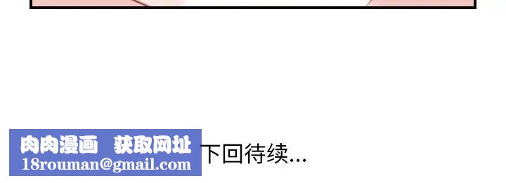 秘密工坊第17話