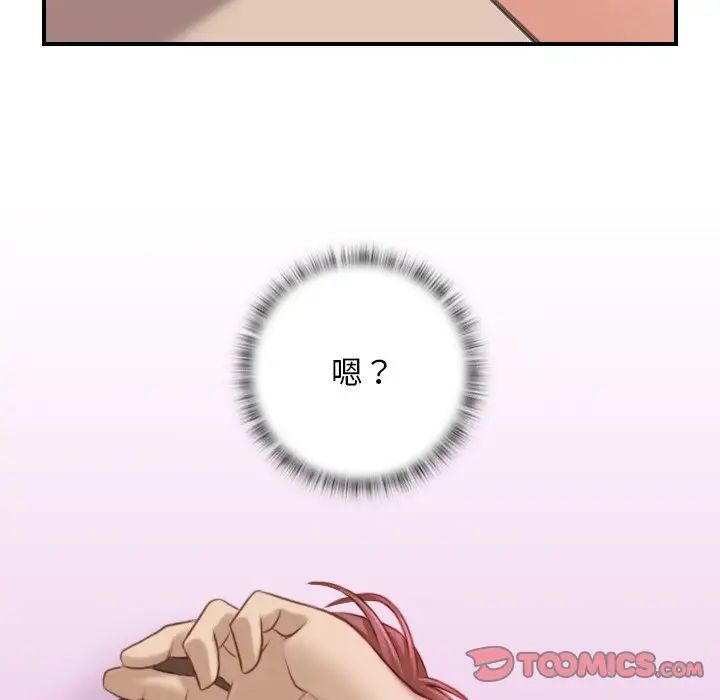 秘密工坊第17话