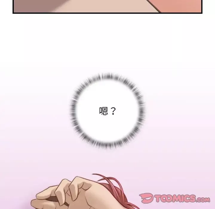 秘密工坊第17話