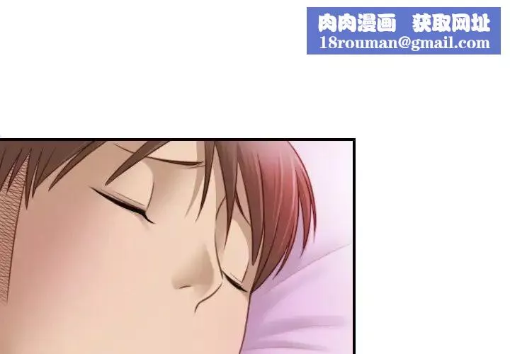 秘密工坊-第18话 - 图片 1