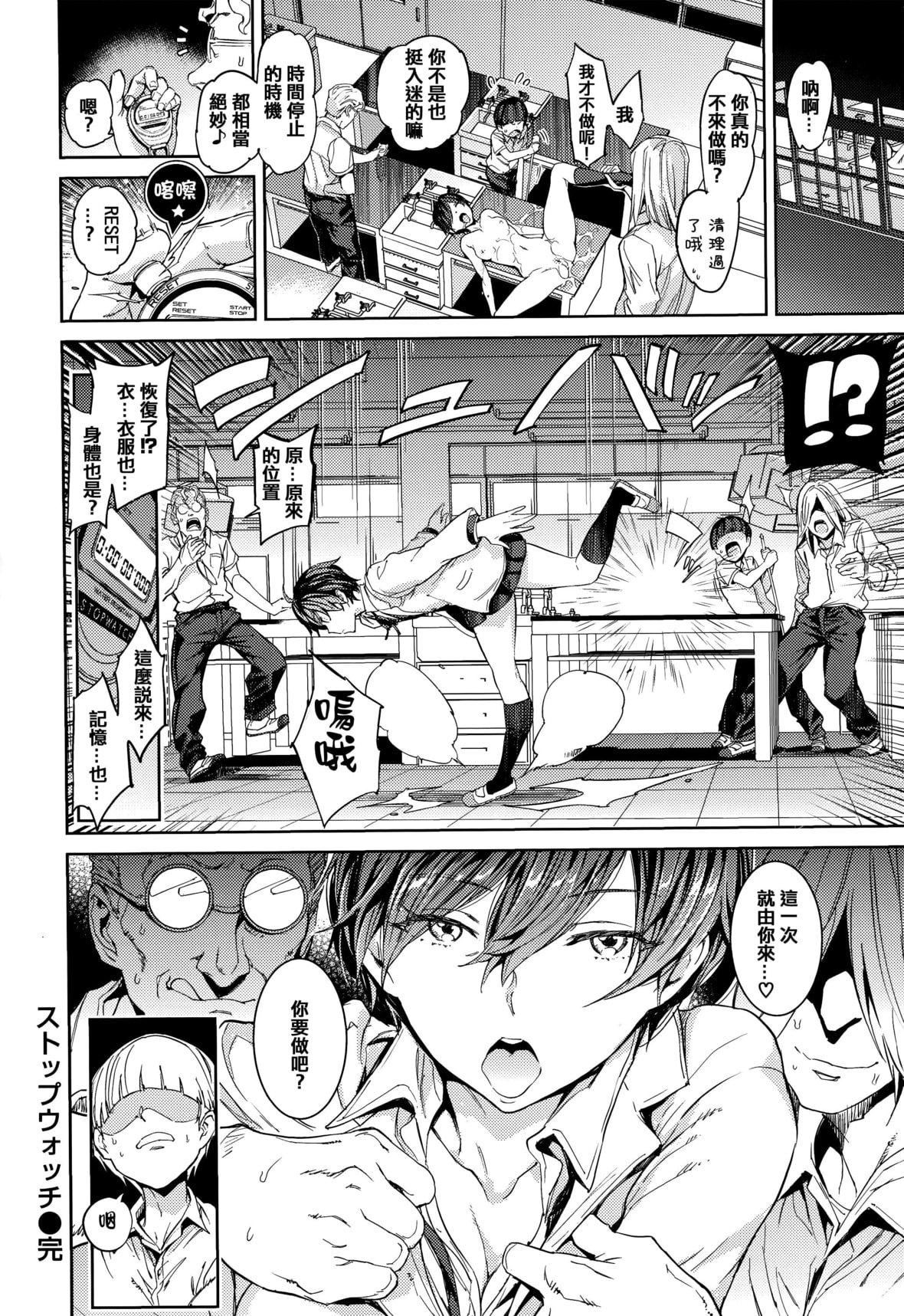 [mogg]种付けプログラムとらのあな限定リーフレットメロンブックス限定小册子[篆仪通文书坊汉化][mogg]种付けプログラム+とらのあな限定リーフレット+メロンブックス限定小册子[篆仪通文书坊汉化]