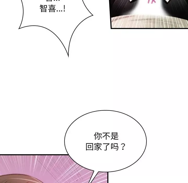 秘密工坊第18話