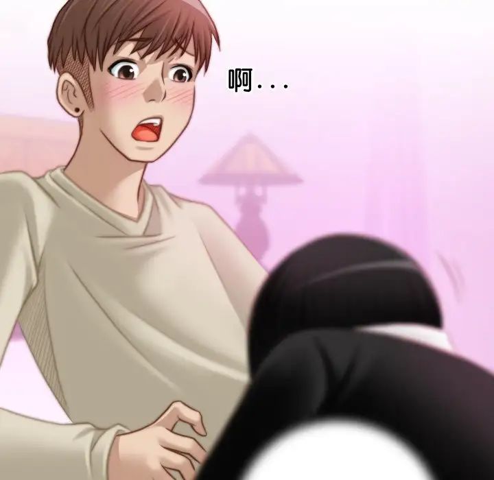 秘密工坊第18话