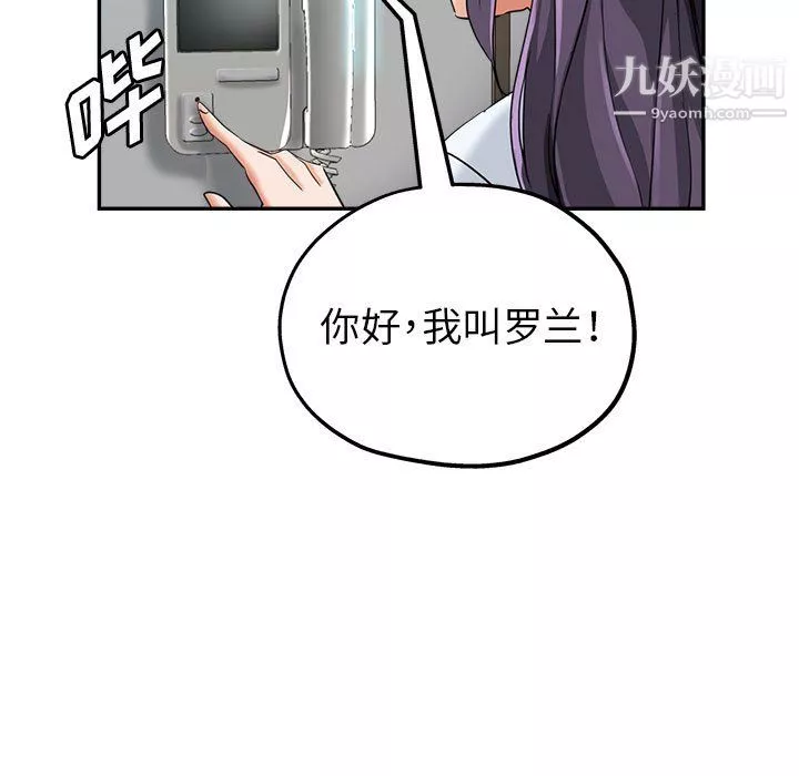 繼母的姐妹們第25話