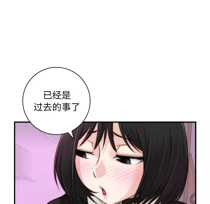 秘密工坊-第18话 - 图片 36
