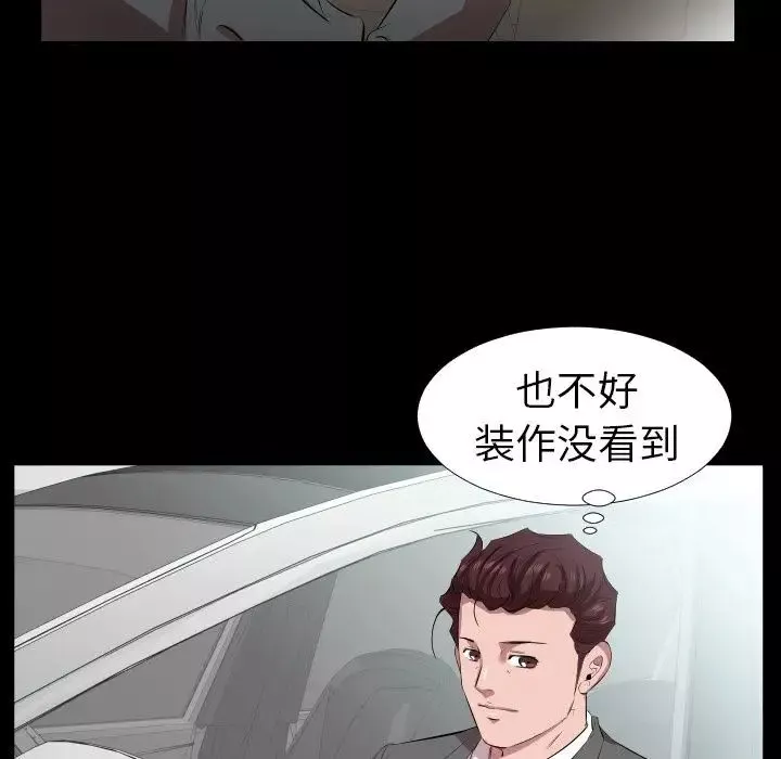 爸爸上班中第31話