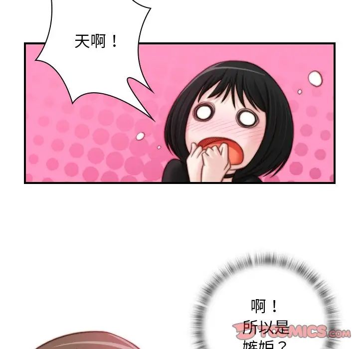 秘密工坊第18话