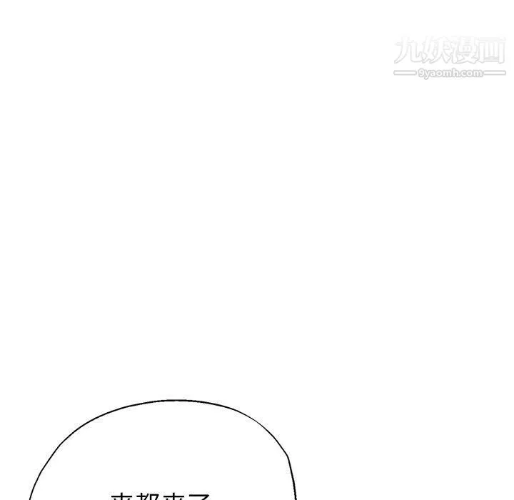繼母的姐妹們第25話