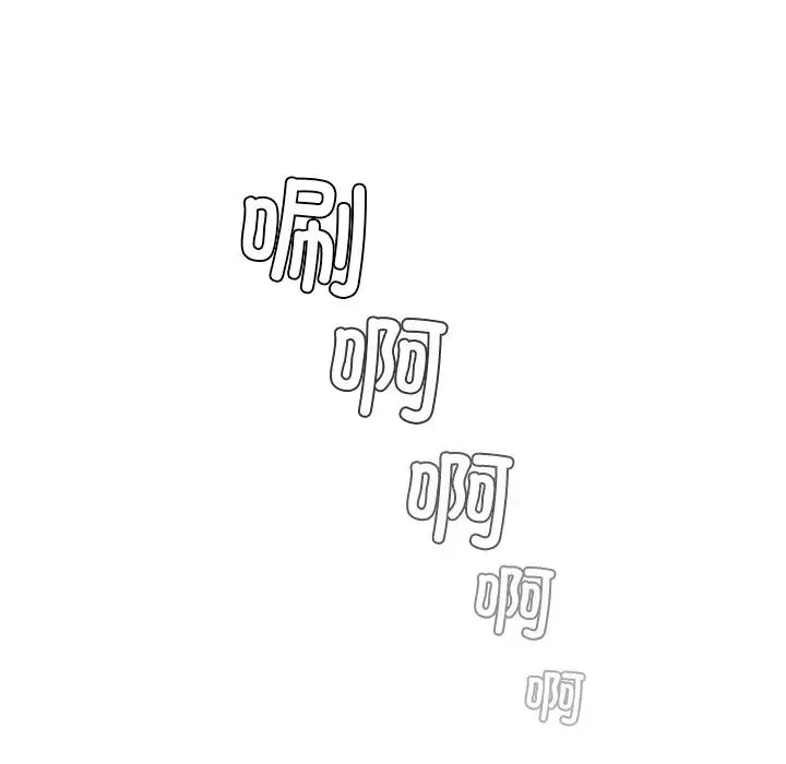 秘密工坊-第18话 - 图片 52