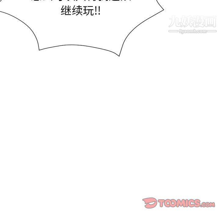 繼母的姐妹們第25話