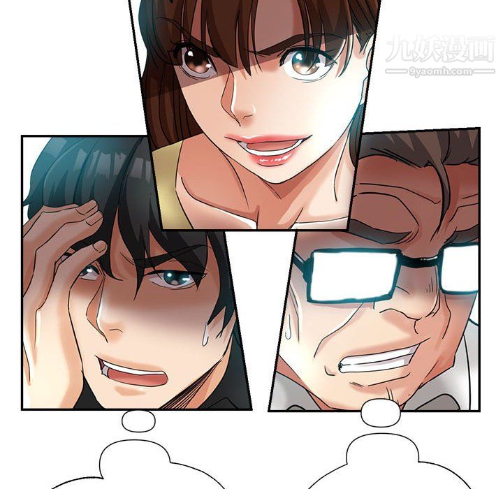 继母的姐妹们第25话