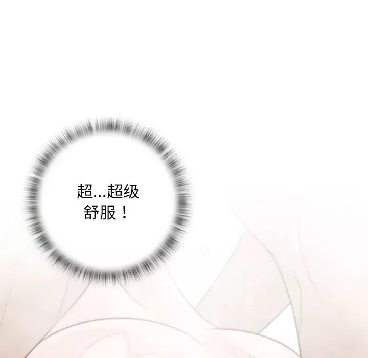 秘密工坊第18話