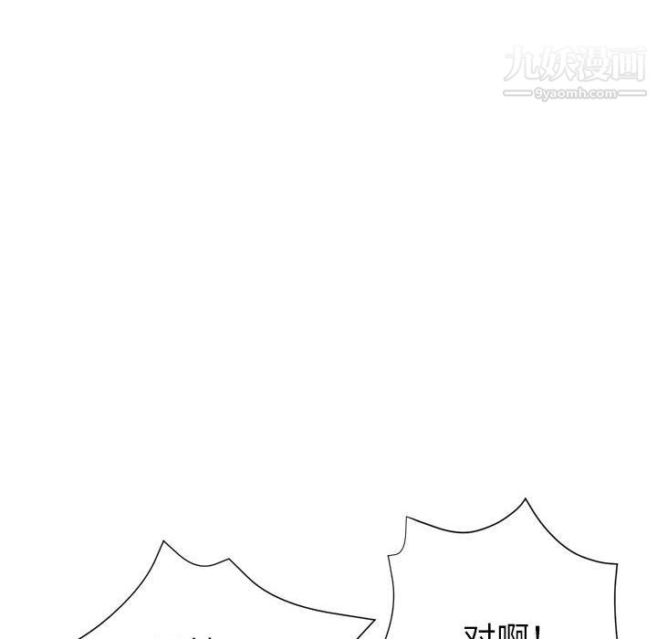 继母的姐妹们第25话