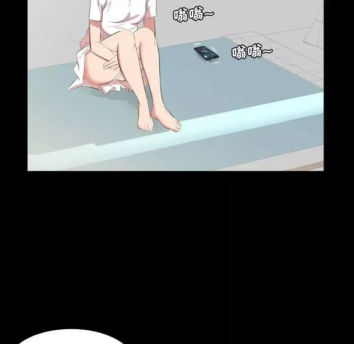 爸爸上班中第31話