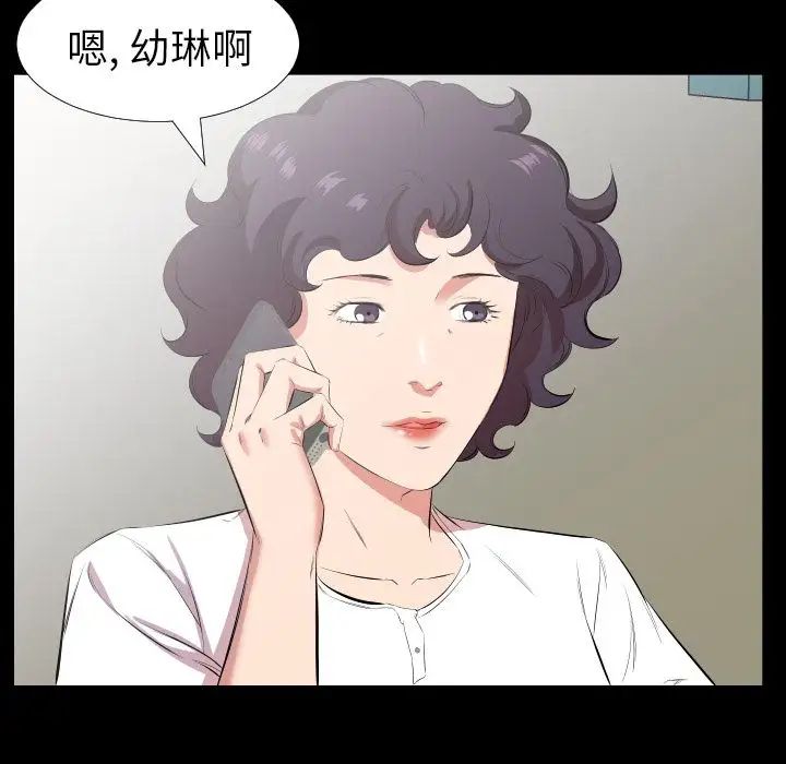 爸爸上班中第31话