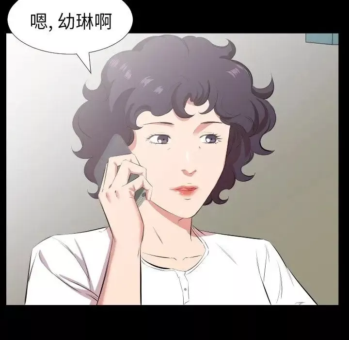 爸爸上班中第31話