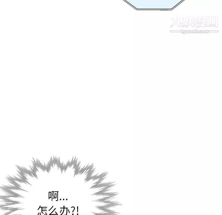 继母的姐妹们-第25话 - 图片 52
