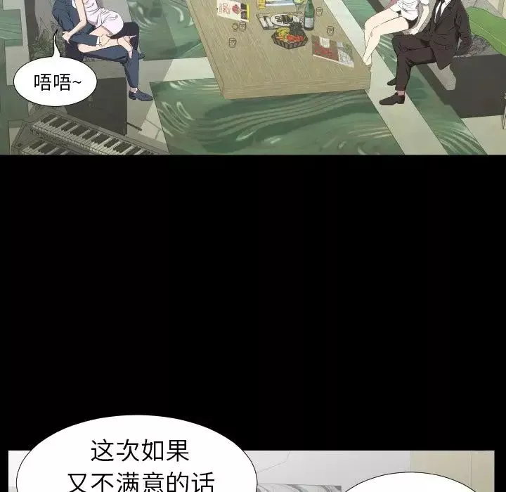 爸爸上班中第31話