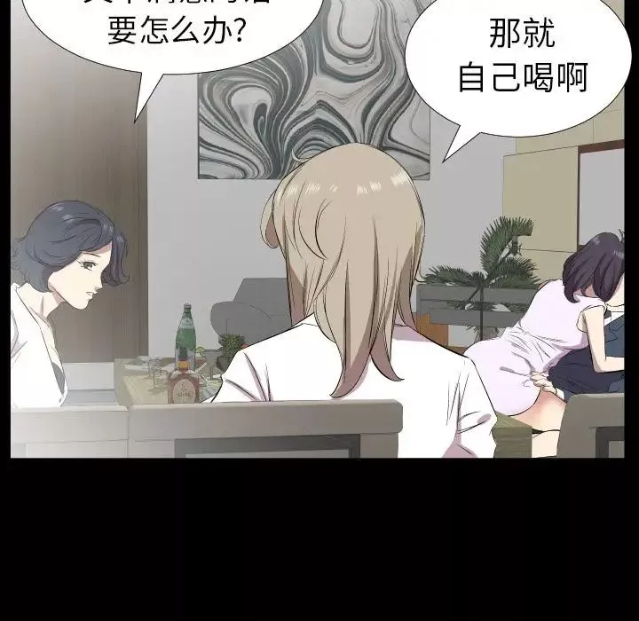 爸爸上班中第31話